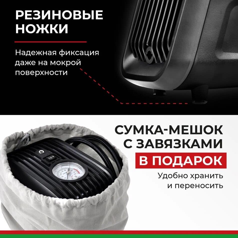 Компрессор автомобильный БелАК ТУРИСТ-45 12V 45 л/мин, фото 2