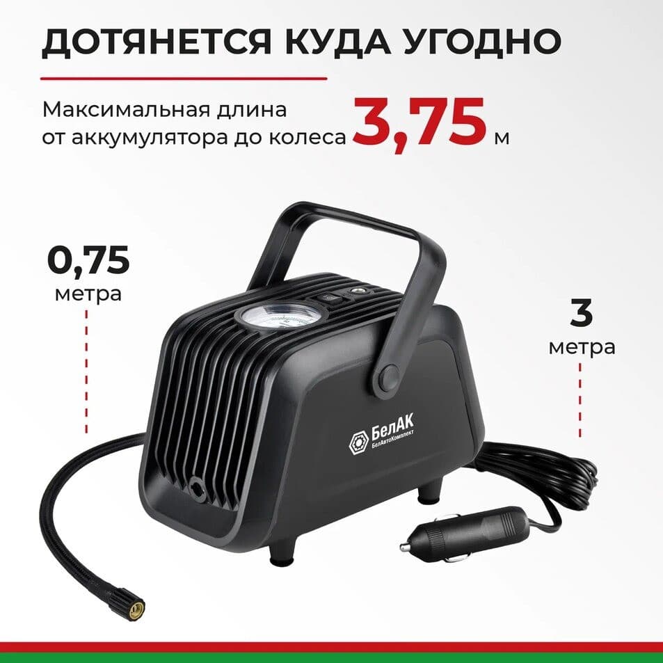 Компрессор автомобильный БелАК ТУРИСТ-45 12V 45 л/мин, фото 6