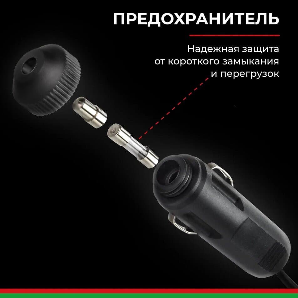 Компрессор автомобильный БелАК ТУРИСТ-45Ц 12V 45 л/мин, фото 2