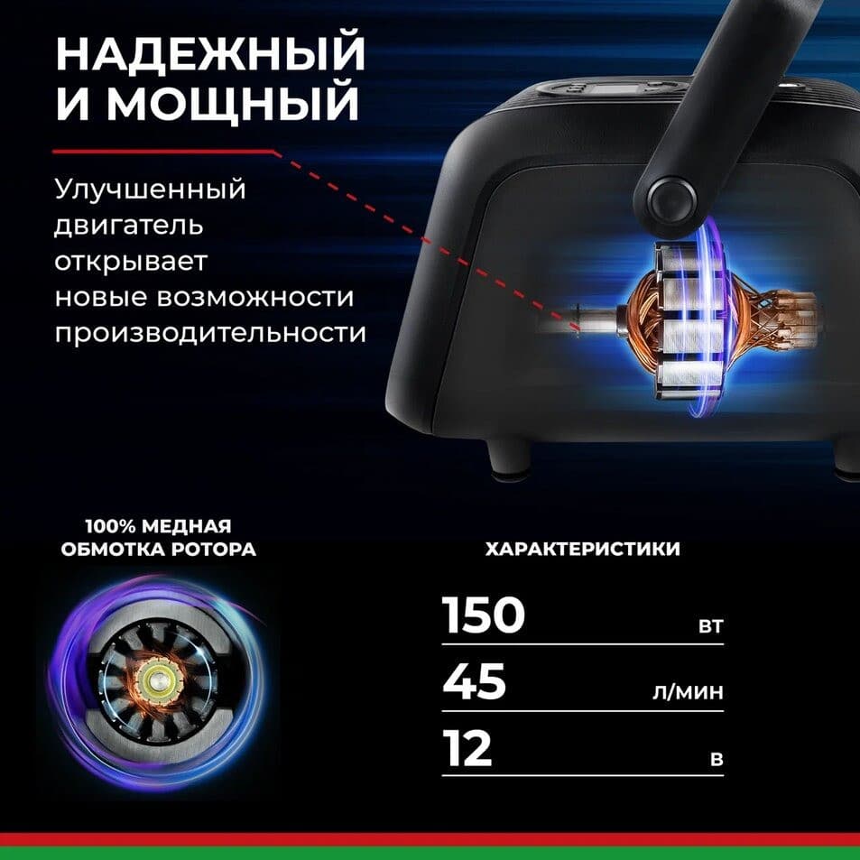 Компрессор автомобильный БелАК ТУРИСТ-45Ц 12V 45 л/мин, фото 4