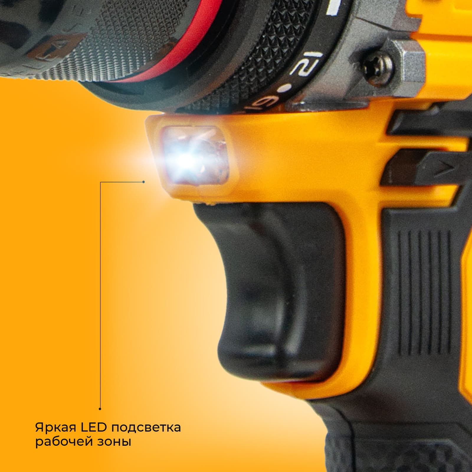Дрель-шуруповерт аккумуляторный Katana HD Line BCD5001 (21В,Бесщет.,1акк,2А/ч,Li-ion,10 бит,кор.), фото 5