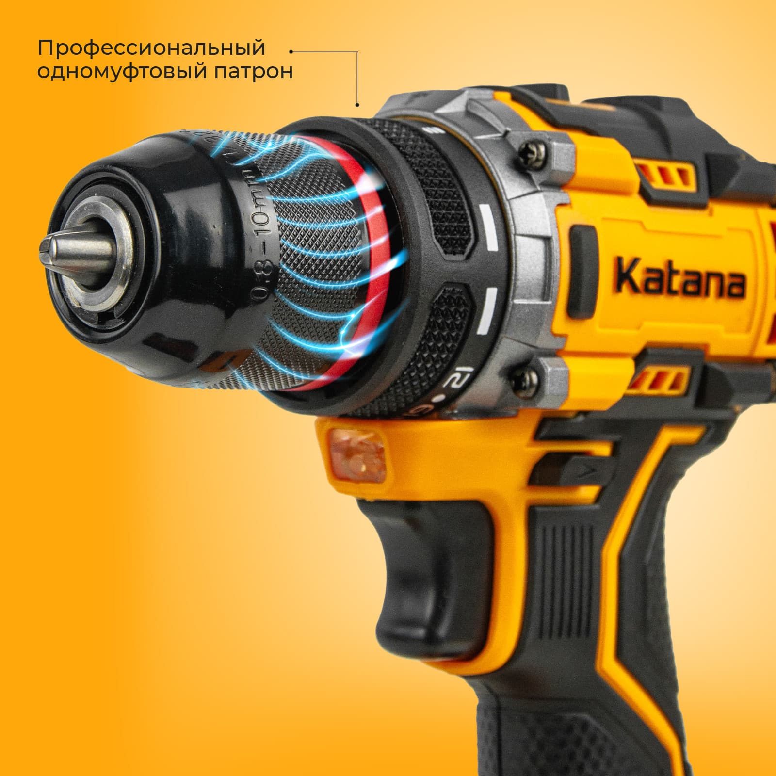 Дрель-шуруповерт аккумуляторный Katana HD Line BCD5001 (21В,Бесщет.,1акк,2А/ч,Li-ion,10 бит,кор.), фото 6