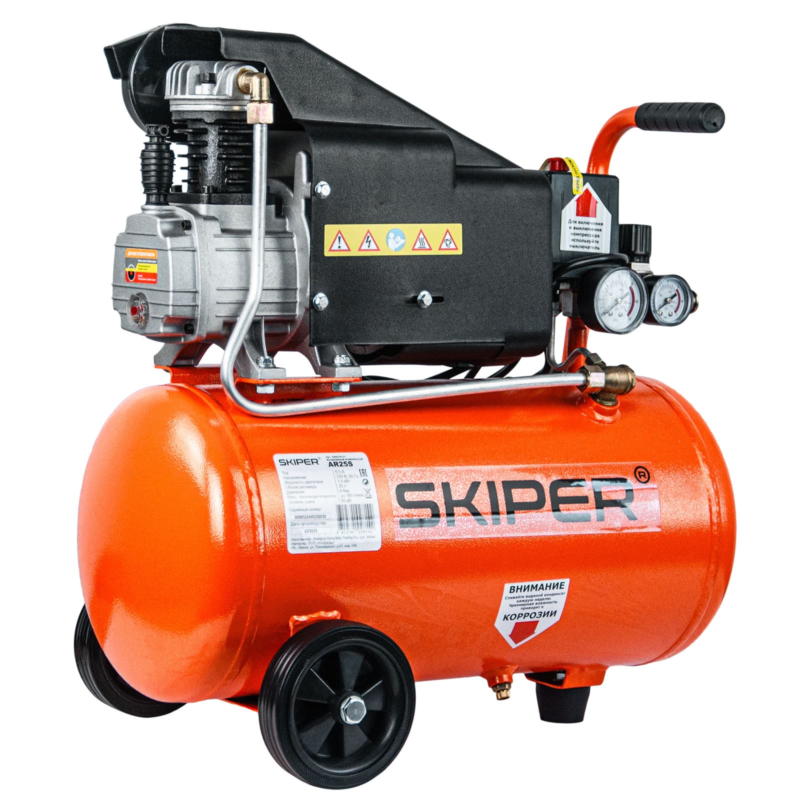 Воздушный компрессор SKIPER AR25S (до 180 л/мин, 8 атм, 25 л, 230 В, 1.50 кВт), фото 2
