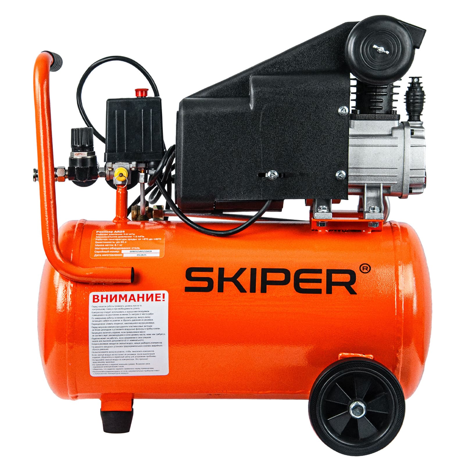 Воздушный компрессор SKIPER AR25S (до 180 л/мин, 8 атм, 25 л, 230 В, 1.50 кВт), фото 3