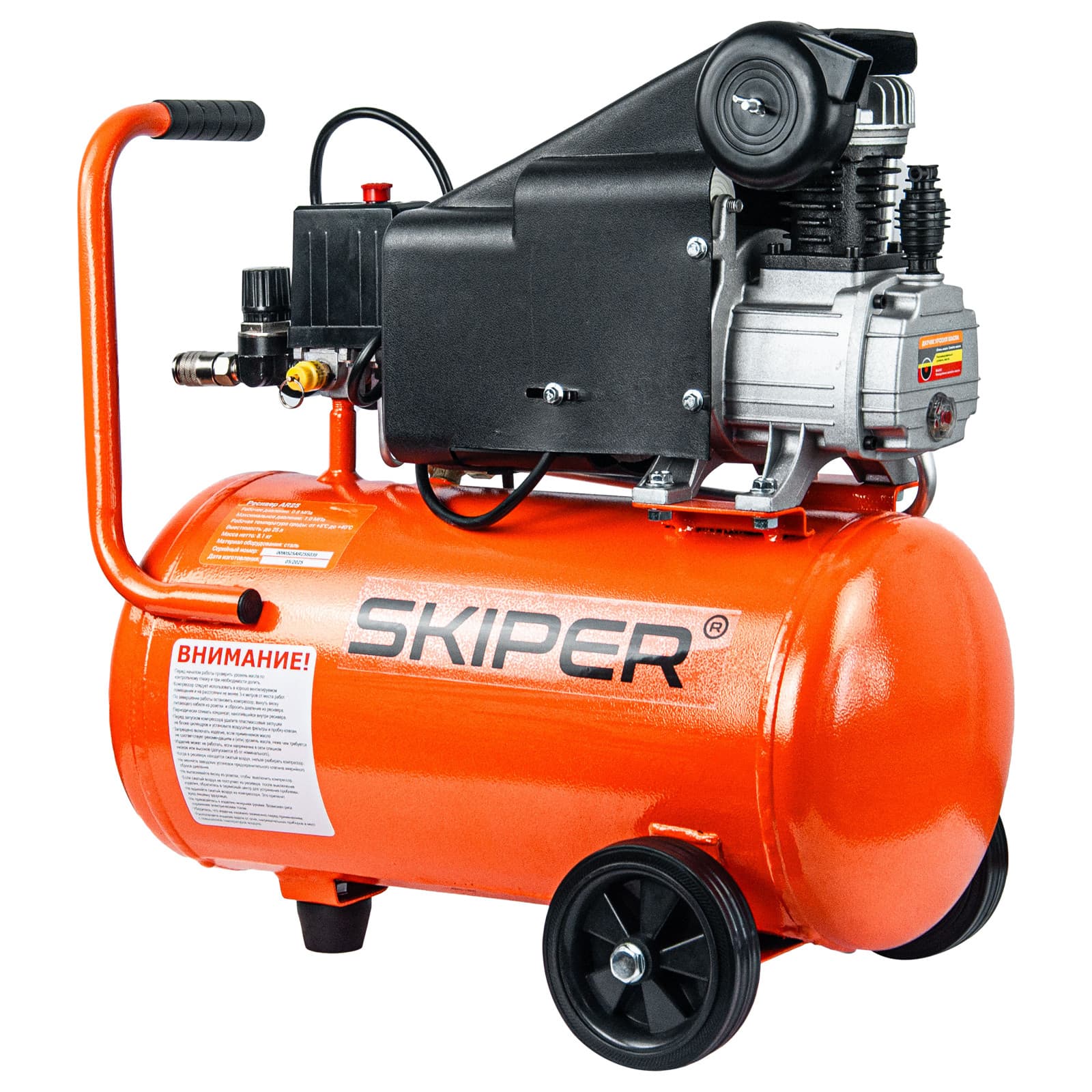 Воздушный компрессор SKIPER AR25S (до 180 л/мин, 8 атм, 25 л, 230 В, 1.50 кВт), фото 4