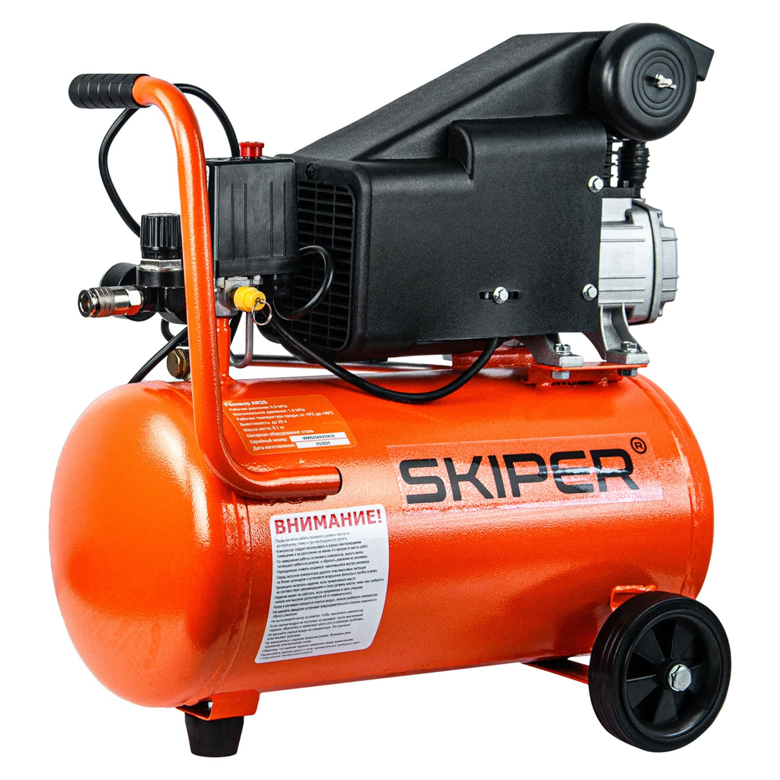 Воздушный компрессор SKIPER AR25S (до 180 л/мин, 8 атм, 25 л, 230 В, 1.50 кВт), фото 5