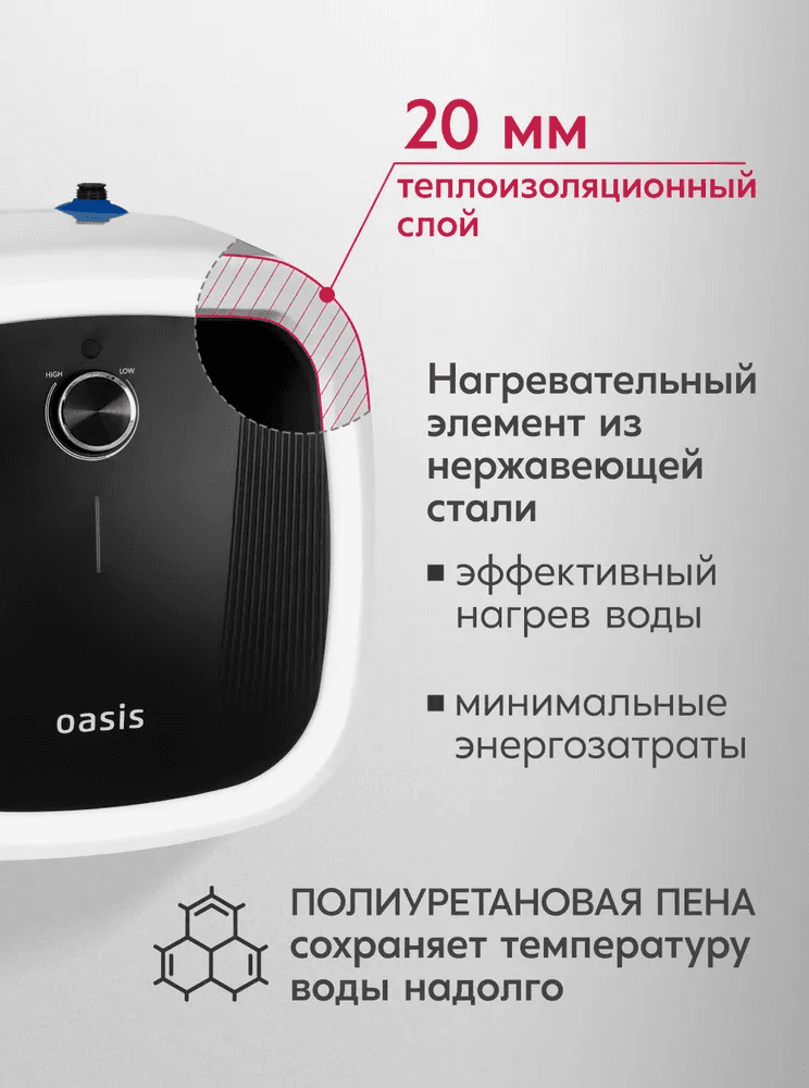 Водонагреватель накопит. Oasis 15 DG (1,5кВт, 15л, 8бар, эмаль, клапан, до 48ч, верхнее подключ.), фото 3
