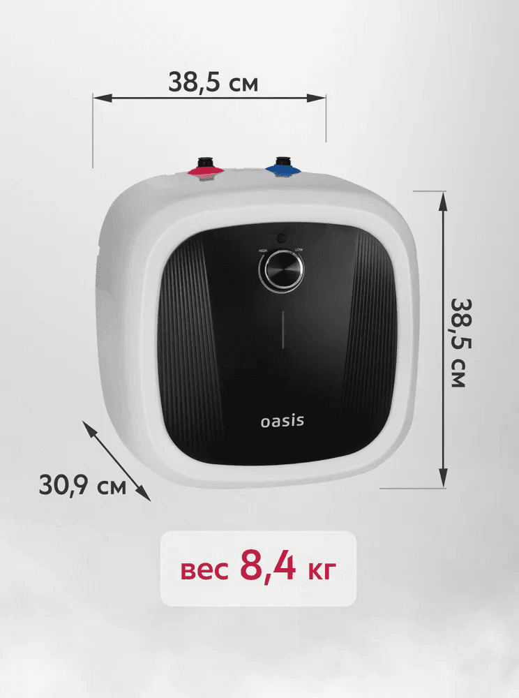 Водонагреватель накопит. Oasis 15 DG (1,5кВт, 15л, 8бар, эмаль, клапан, до 48ч, верхнее подключ.), фото 5