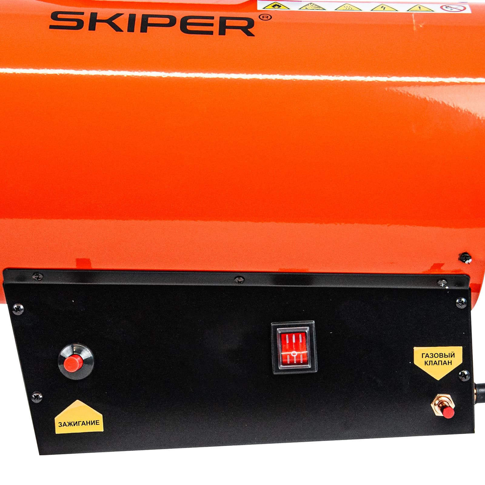 Газовая тепловая пушка SKIPER GH-30000 (30кВт, 650м3/час, 0,7Бар), фото 6