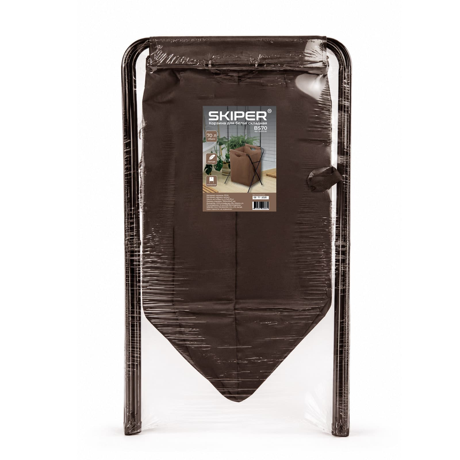 Корзина для белья складная SKIPER BS70, фото 3