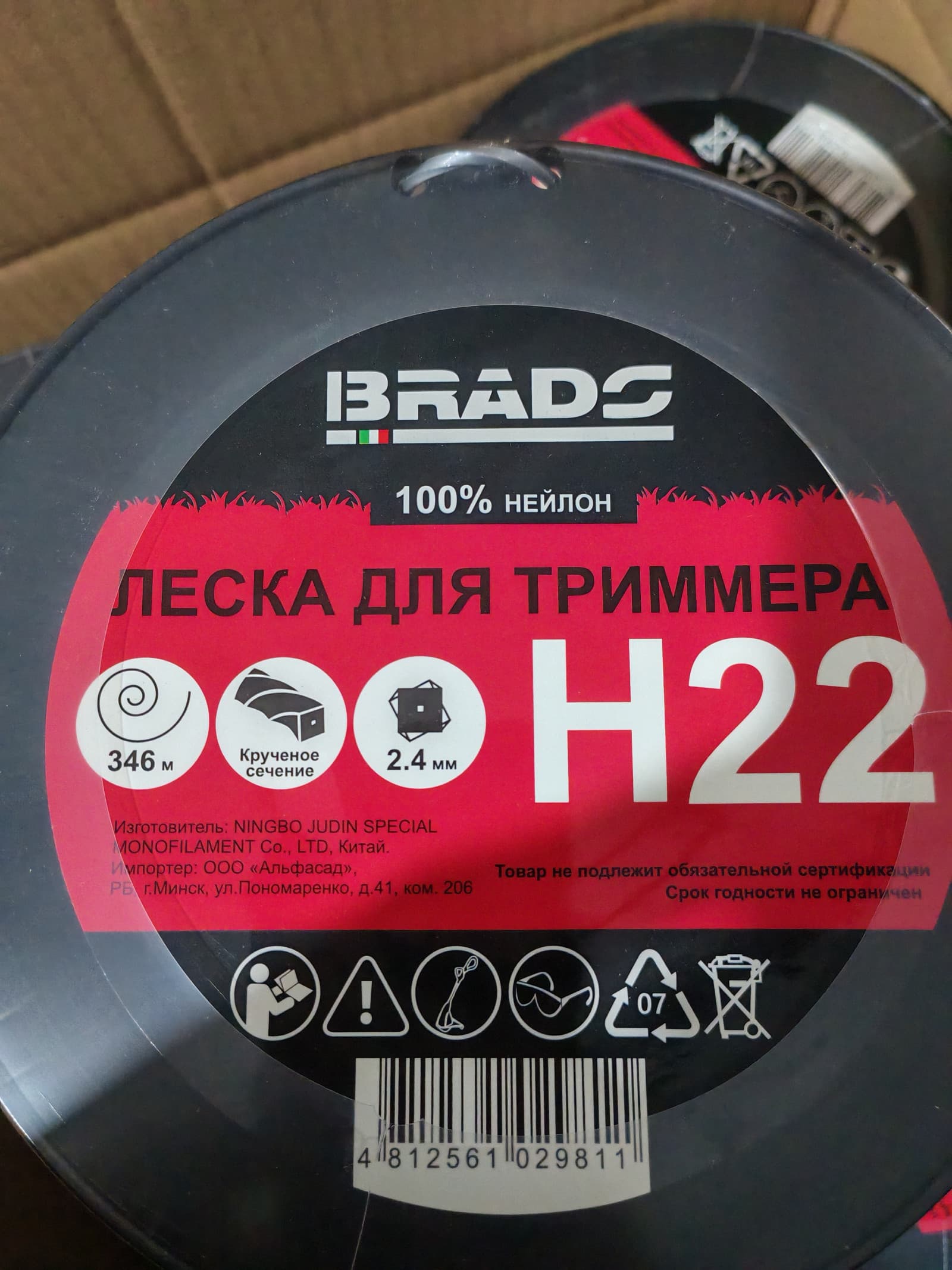 Леска BRADO H22 (ф 2.4 мм х 346 м кручен. сеч., серебр.) БОБИНА, фото 2