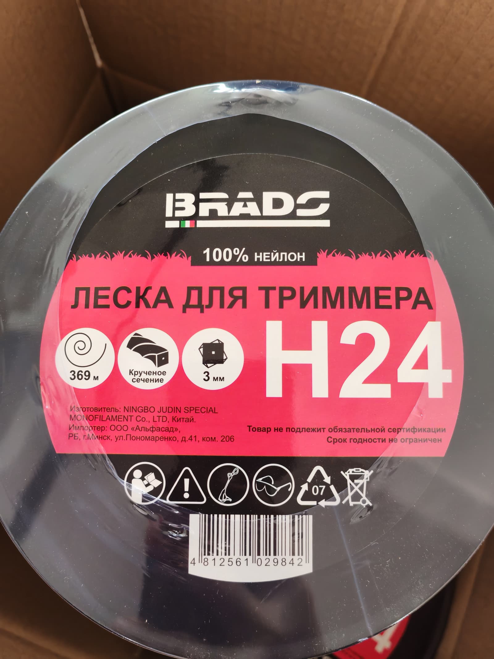 Леска BRADO H24 (ф 3.0 мм х 369 м кручен. сеч., серебр.) БОБИНА, фото 2