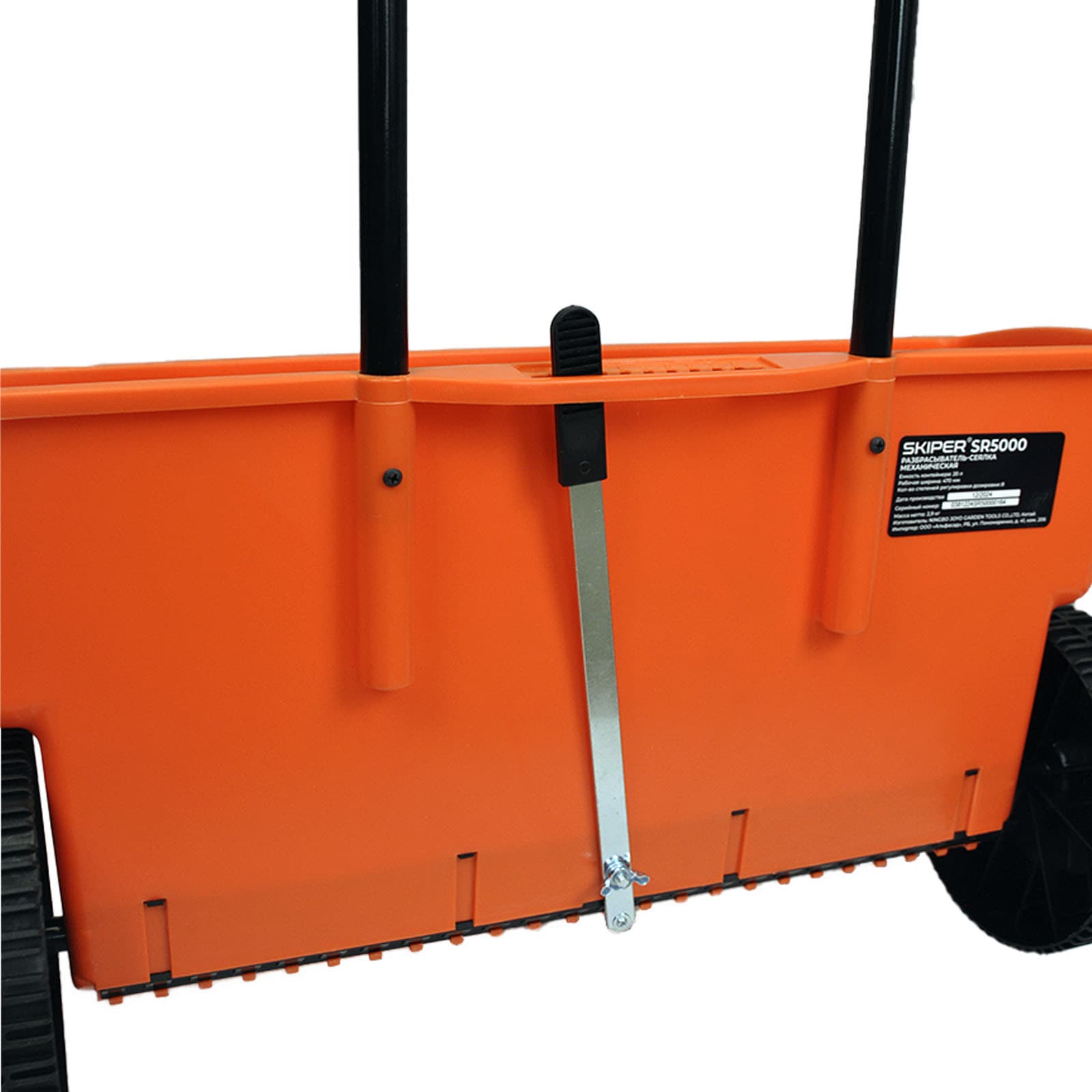 Разбрасыватель-сеялка SKIPER SR5000 (шир. 47см, конт. 20л, 8+1 степеней регулировки), фото 6