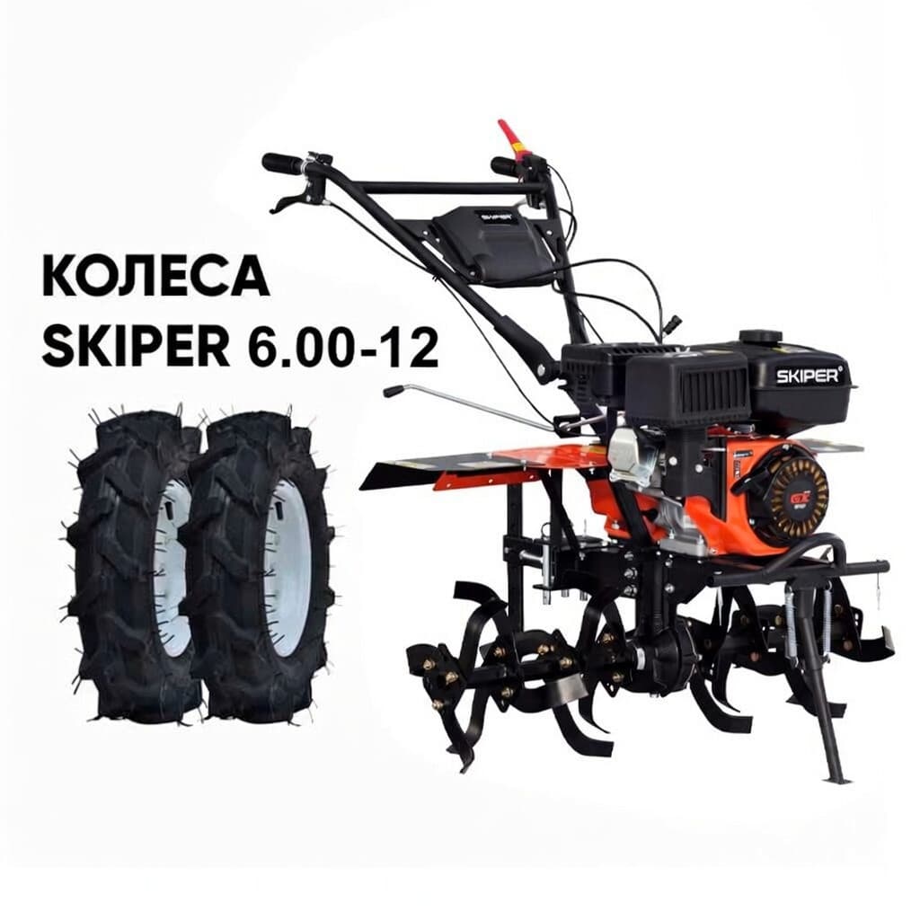 Культиватор SKIPER SP-860S + колеса SKIPER 6.00-12 (комплект)