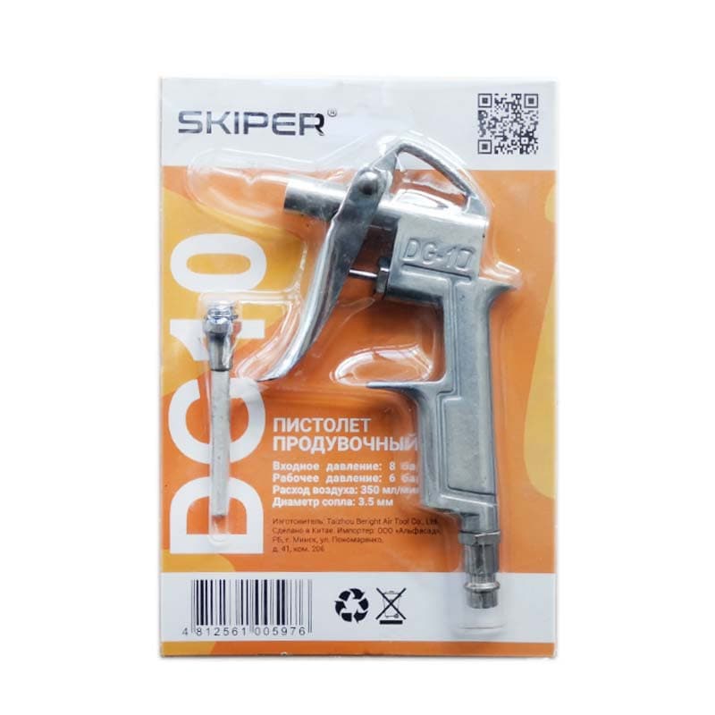 Пистолет продувочный SKIPER DG10, фото 2
