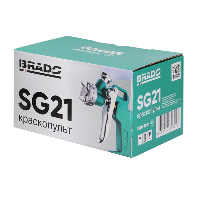 Краскопульт BRADO SG21 1,5мм: 3,5-5бар: 0,6л (аналог SG02), фото 4