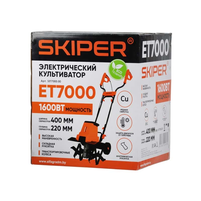 Культиватор электрический SKIPER ET7000 (1600Вт, 350об/мин, шир. 40см, глуб. 22см, трансп. колеса), фото 6