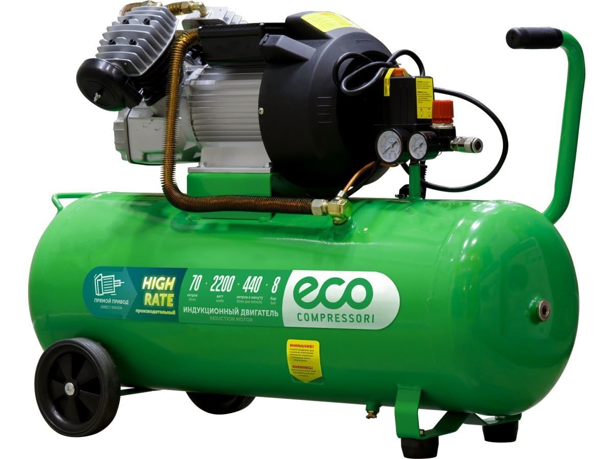 Компрессор ECO AE-705-3 коаксиальный, фото 11