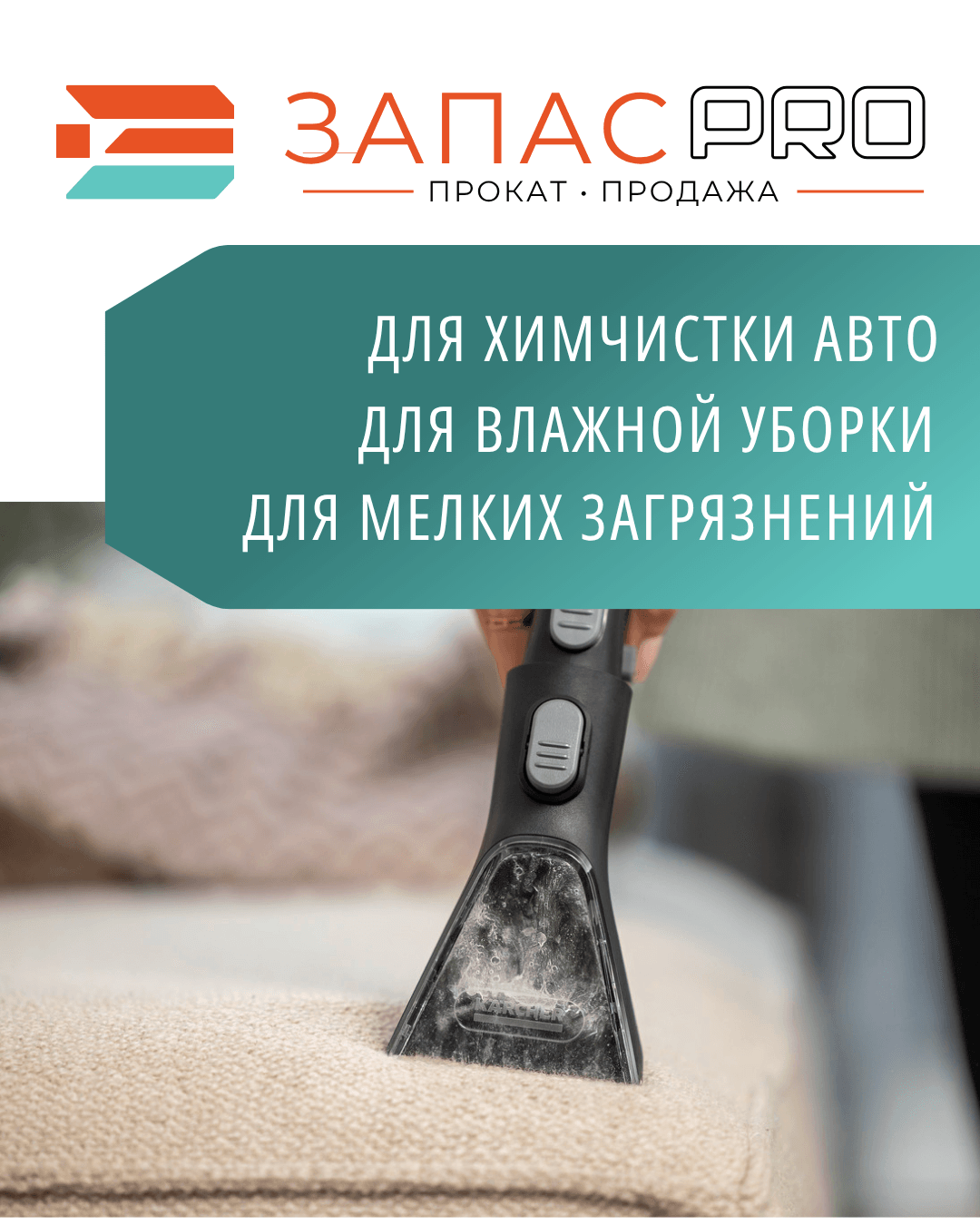 Пылесос Karcher SE 6 Signature Line, фото 2