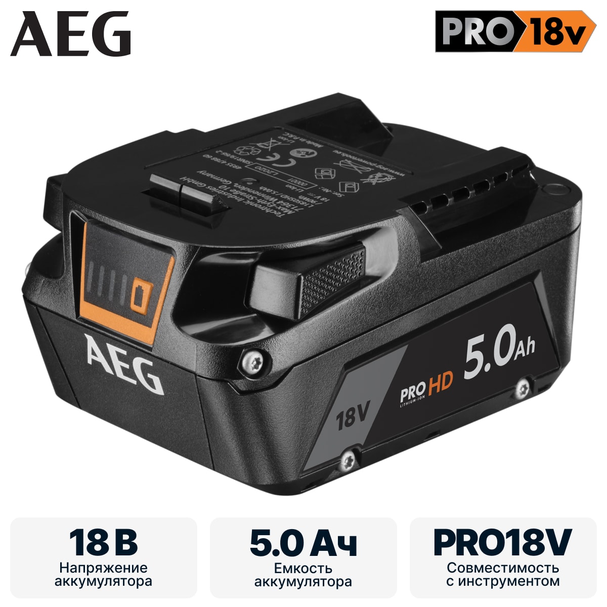 Аккумулятор AEG L1850SHD