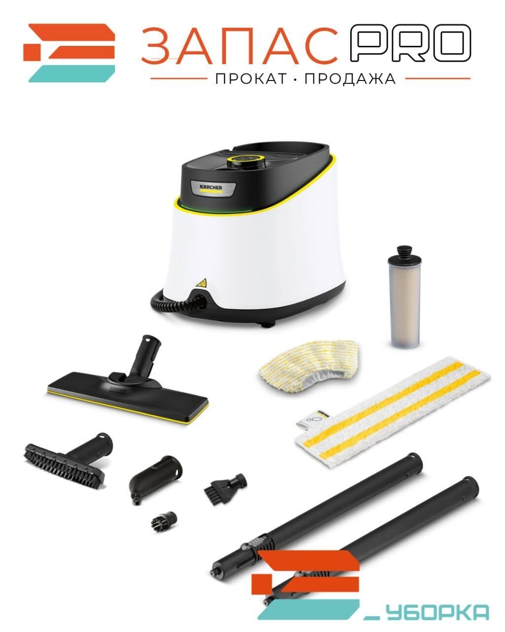 Пароочиститель Karcher SC 3 Deluxe, фото 2