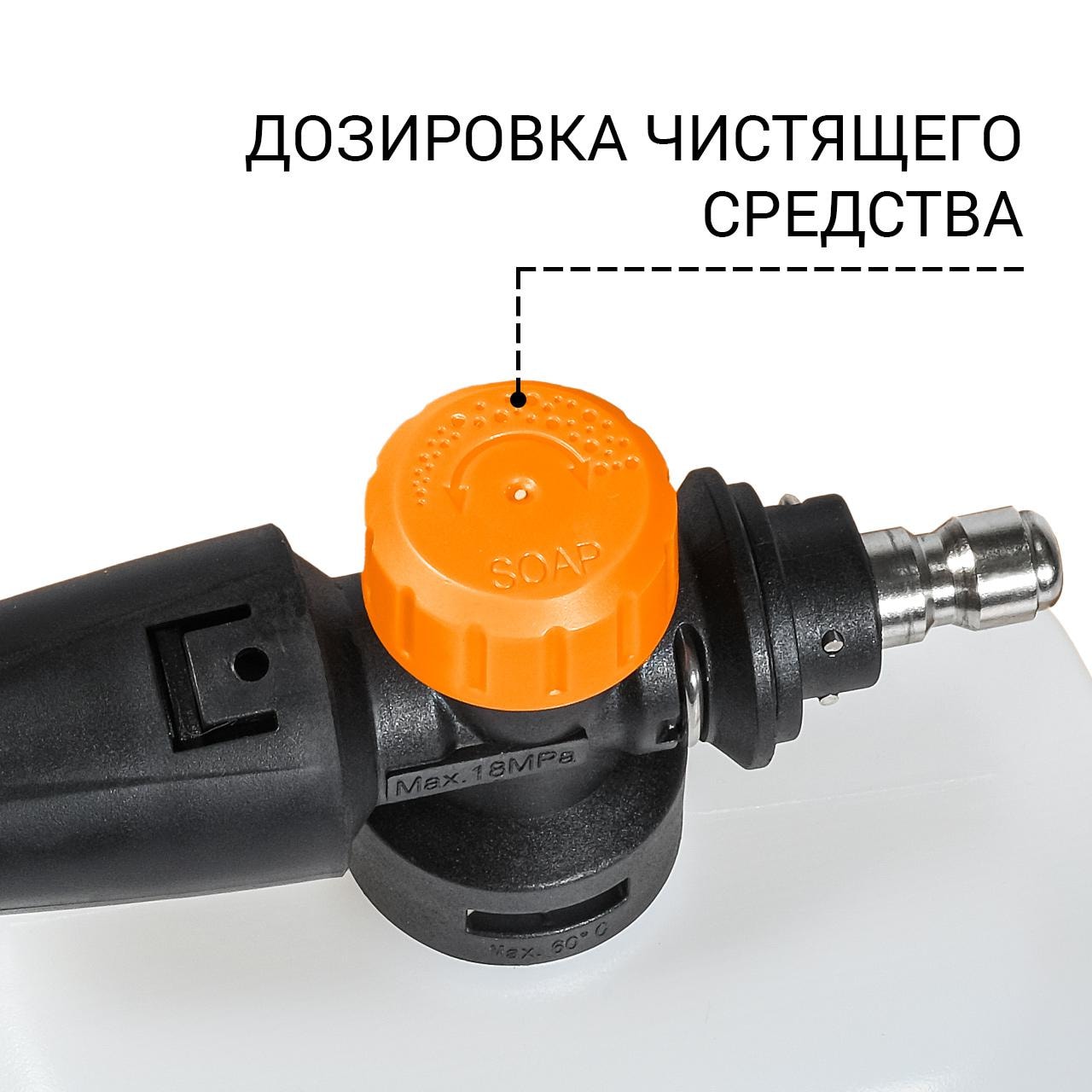 Пеногенератор Bort Foam Master PRO (Quick Fix), фото 2
