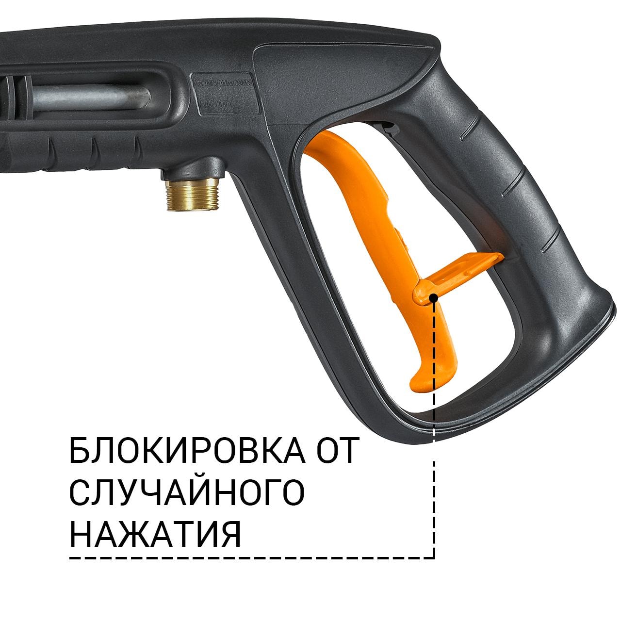 Пистолет высокого давления BORT Pro Gun, фото 3