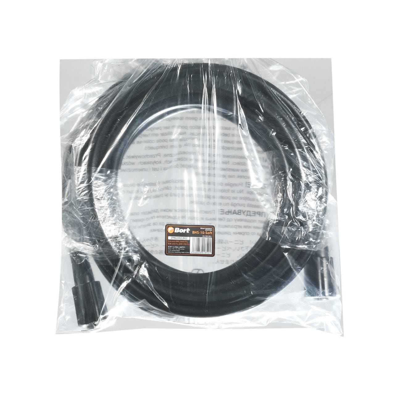 Шланг высокого давления BORT BHS-10-Soft, фото 3