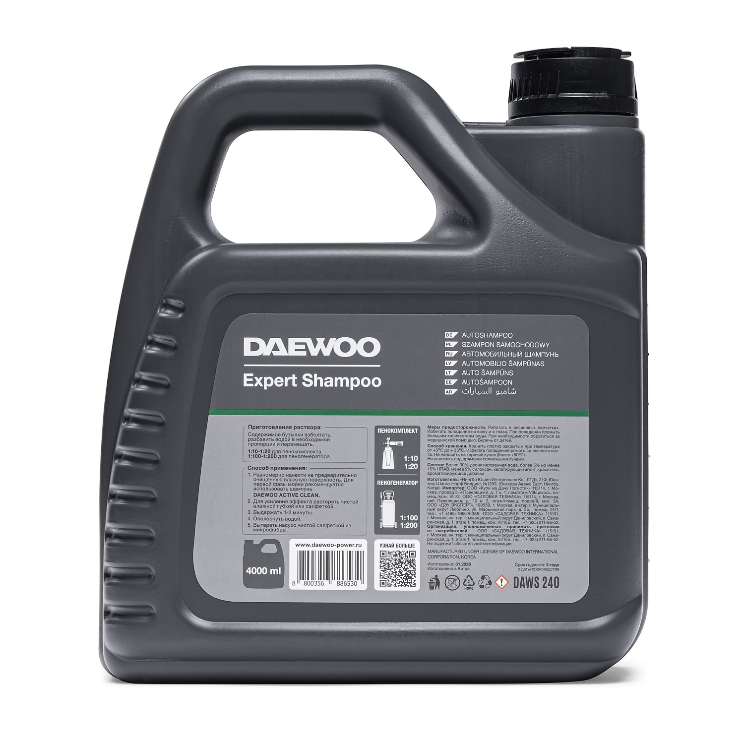 Автошампунь с воском для бесконтактной мойки SHINY FINISH DAEWOO DAWS 240 (4л), фото 2