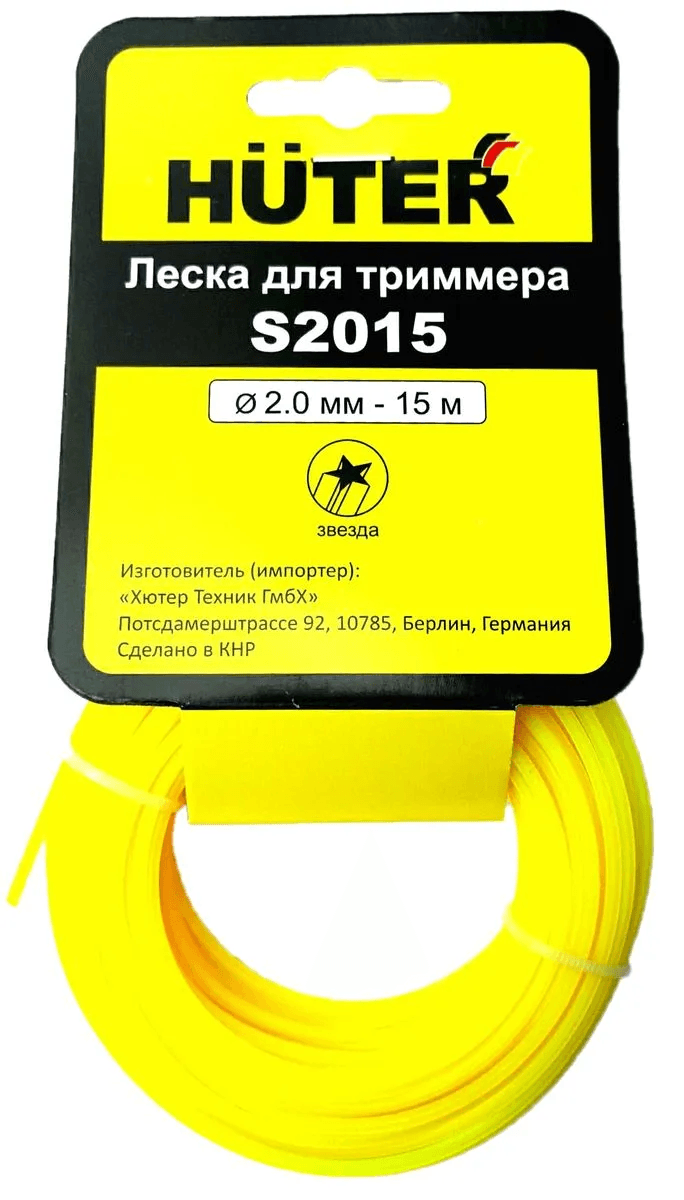 Леска (2.0 мм; 15 м; звезда) Huter S2015