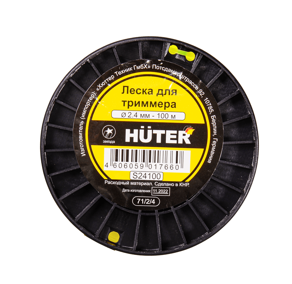 Леска (2.4 мм, 100 м, звезда) Huter S24100, фото 3