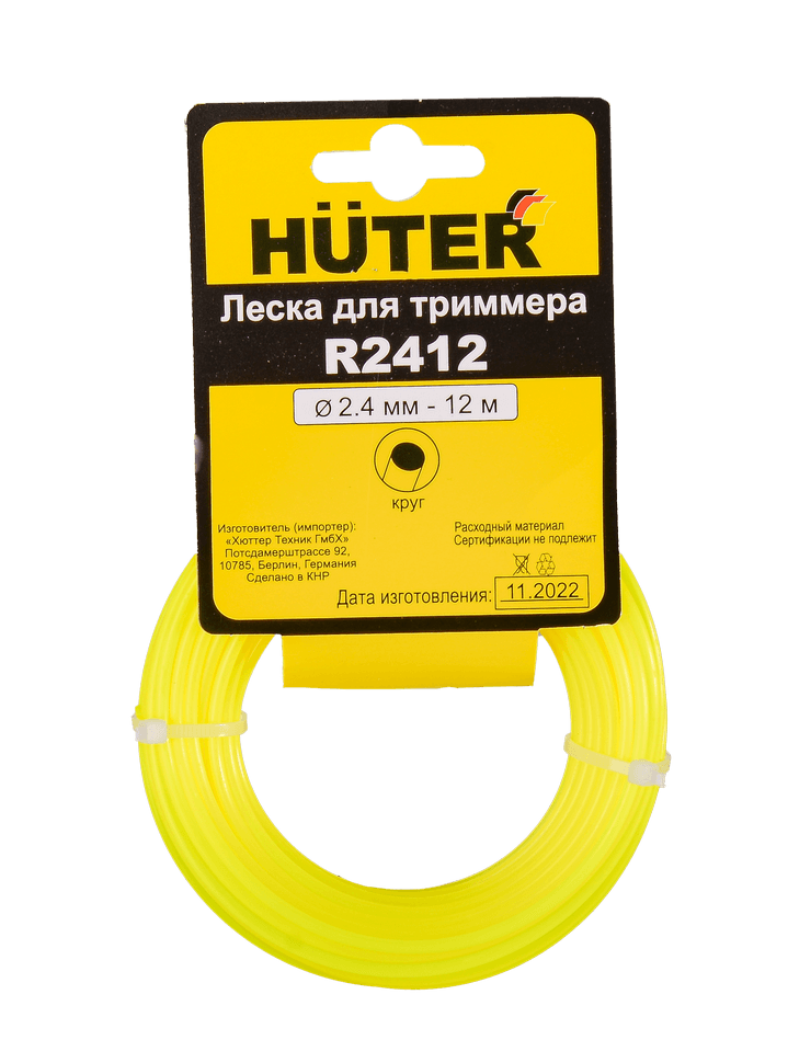 Леска (2.4 мм; 12 м; круг) Huter R2412