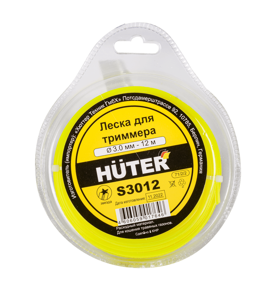 Леска (3 мм, 12 м, звезда) Huter S3012