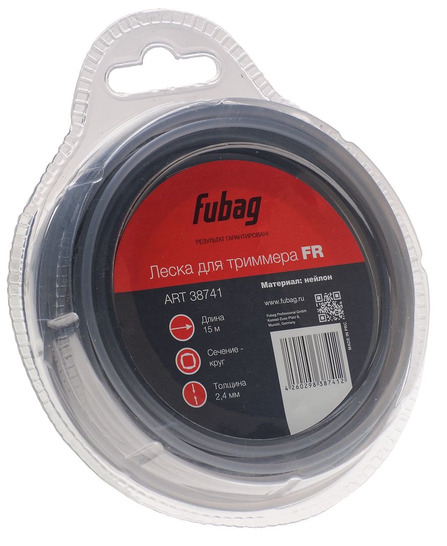 Леска триммерная круглая FUBAG FR 2,4 мм, 15 м, фото 2