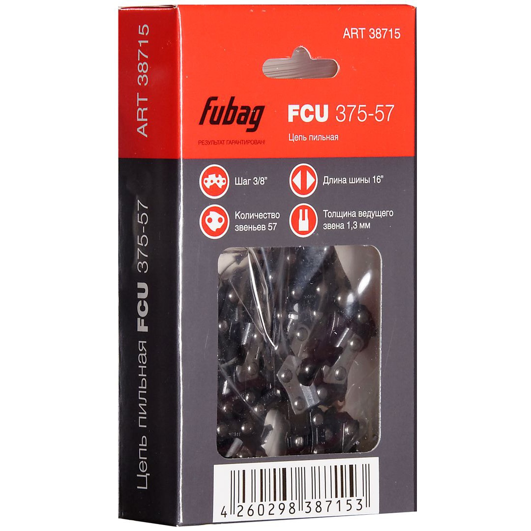 Цепь 16 " FUBAG FCU 375-57, фото 2