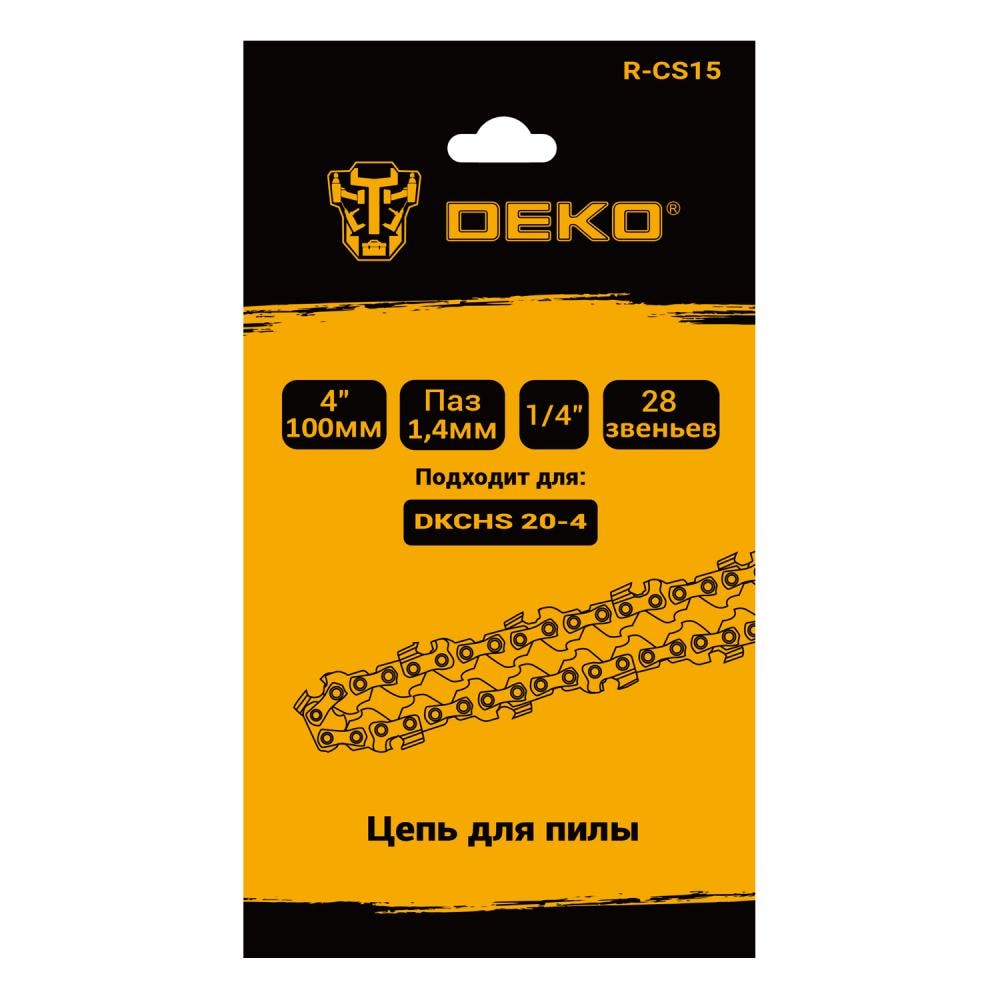 Цепь для пилы 1/4 " DEKO R-CS15