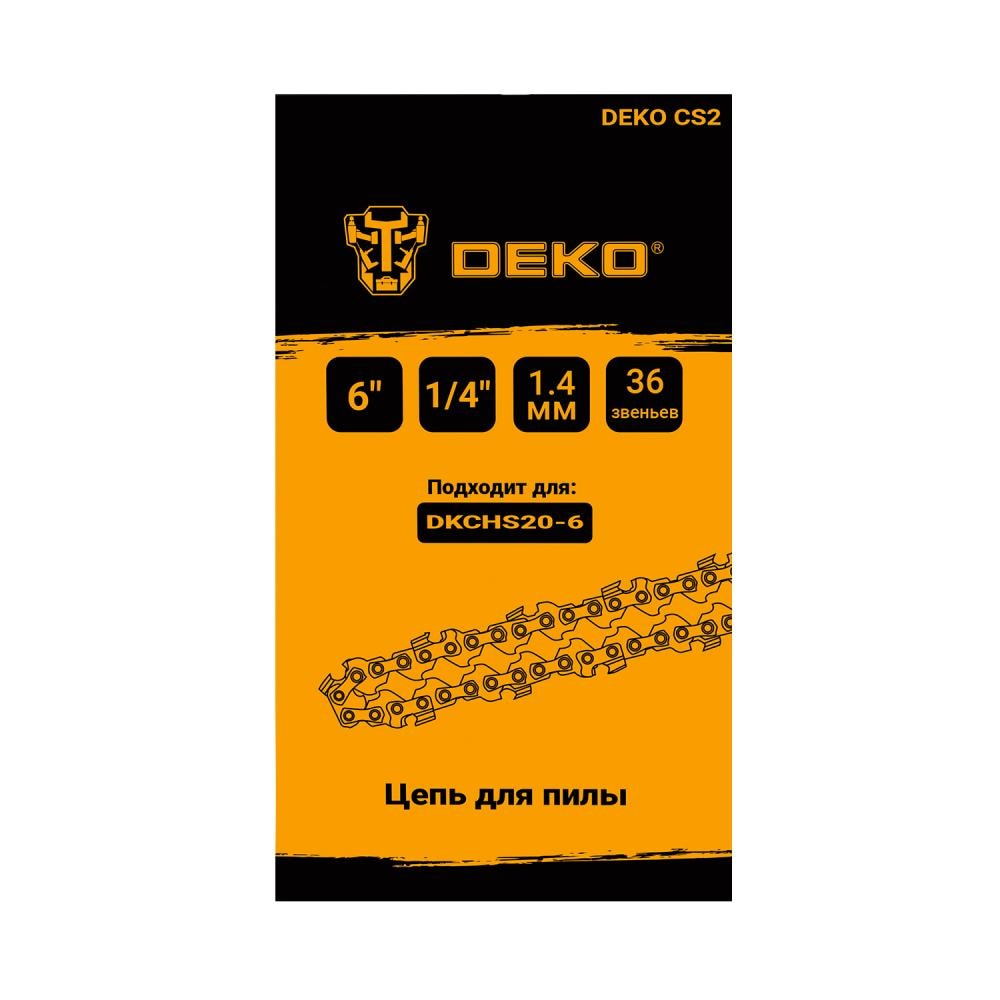 Цепь для пилы 6 " DEKO СS2