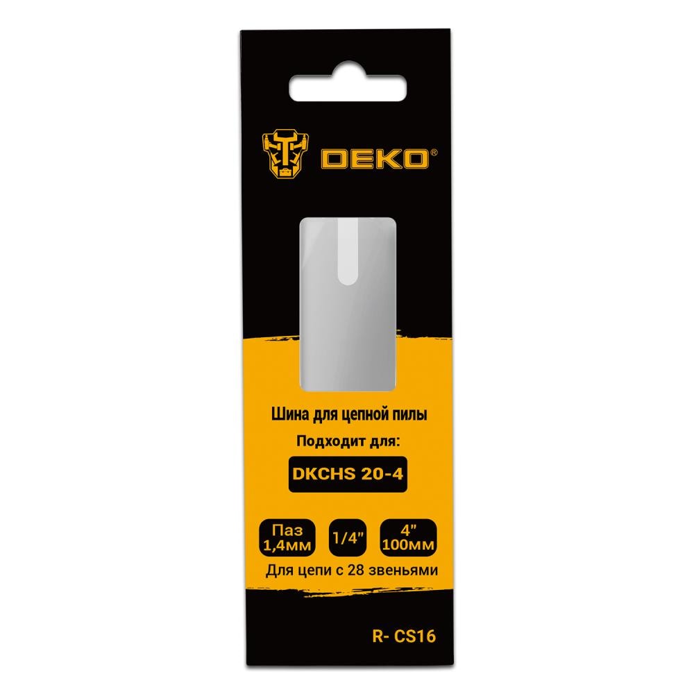 Шина для цепной пилы 4 " DEKO R-CS16
