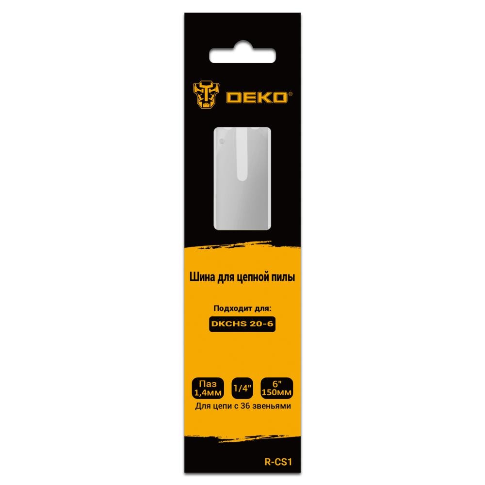 Шина для цепной пилы 6 " DEKO R-CS1