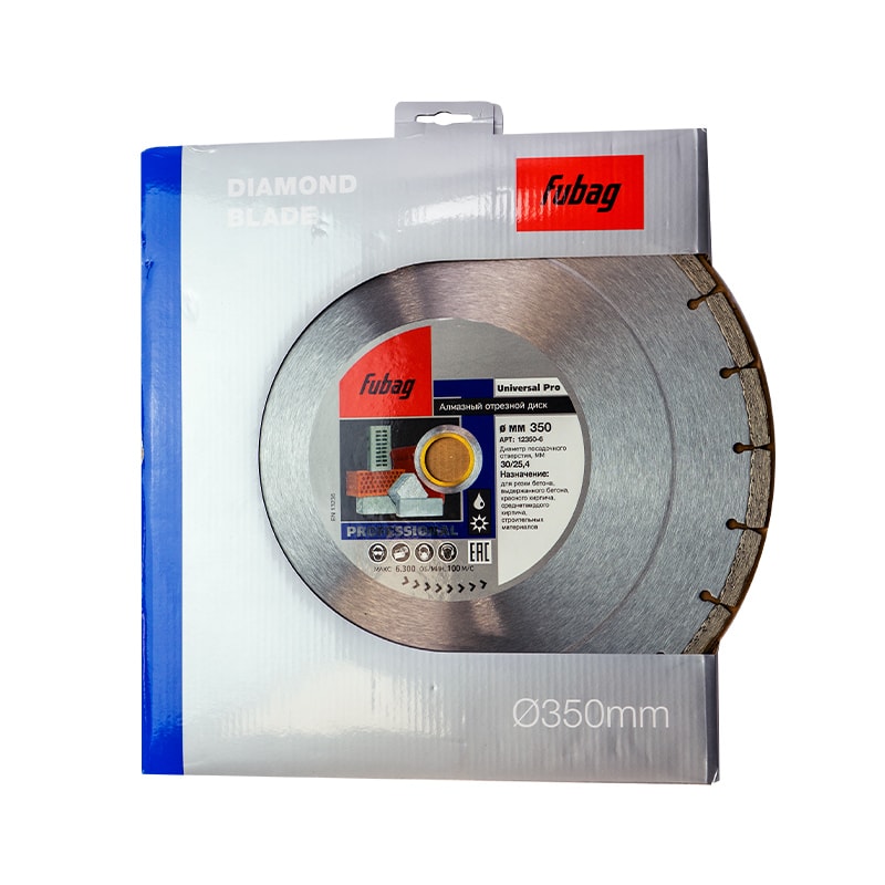 Диск алмазный FUBAG Universal Pro 350х3,2х25,4/30