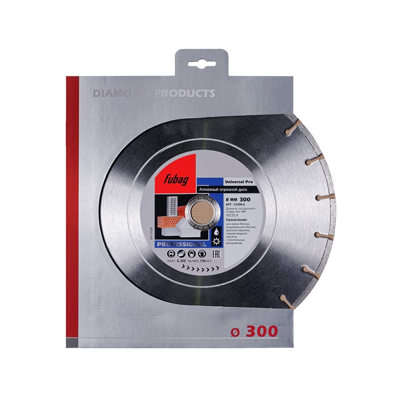 Диск алмазный (по бетону) Universal Pro 300х2,8х25,4/30 FUBAG 12300-6