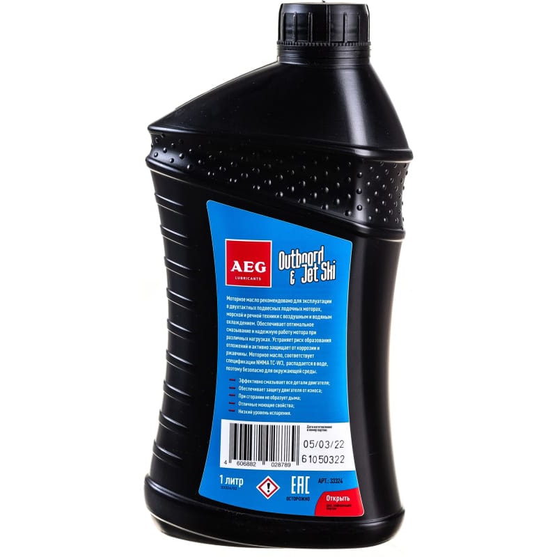 Масло 2-х тактное для лодочных двигателей AEG Outboard&JetSki 2Т Oil NMMA TC-W3 (1л), фото 2