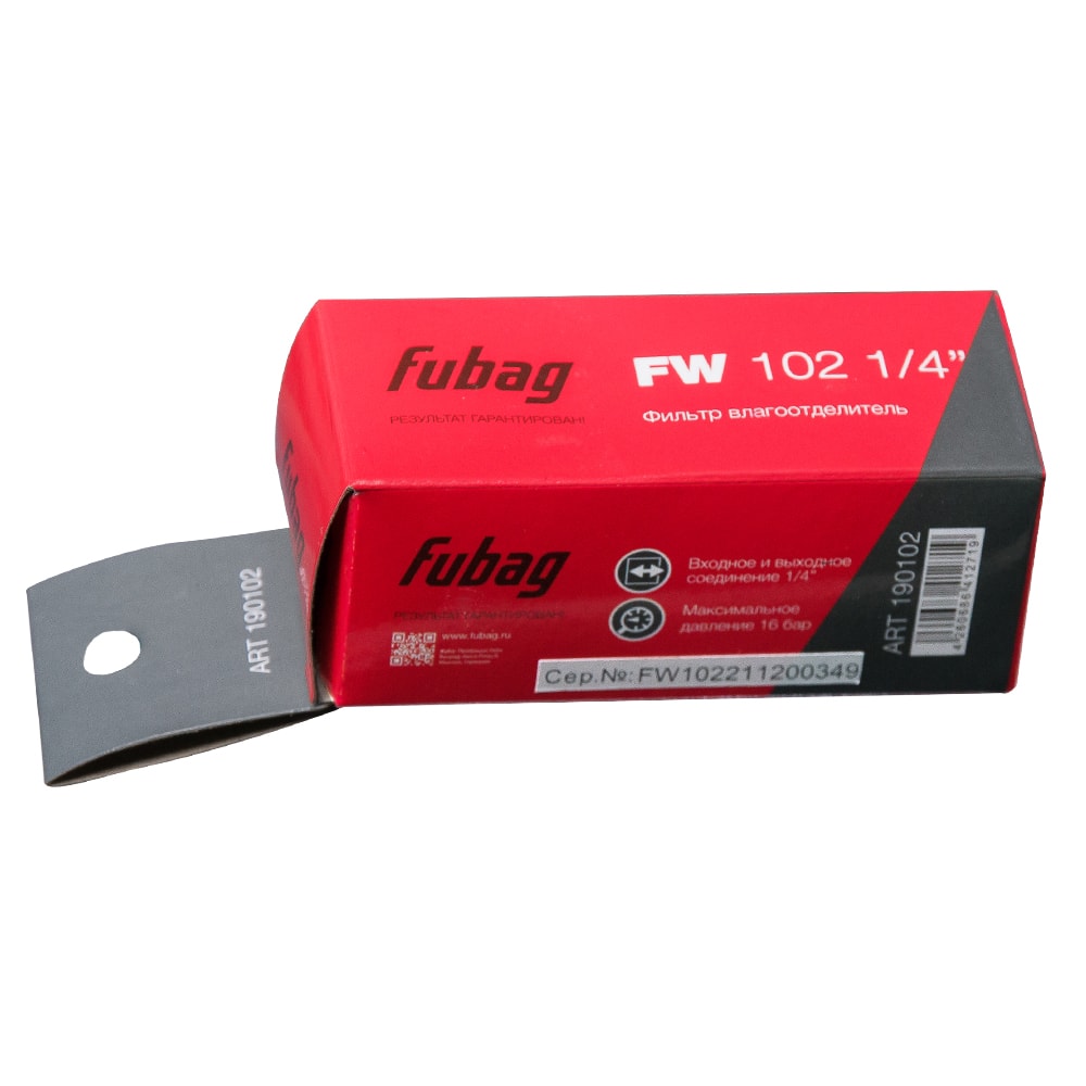 Фильтр влагоотделитель FUBAG FW-102 1/4 " 190102, фото 3