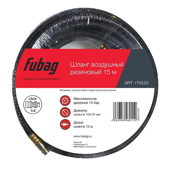 Шланг маслостойкая термопластичная резина с фитингами FUBAG 10x15мм 15м, фото 2