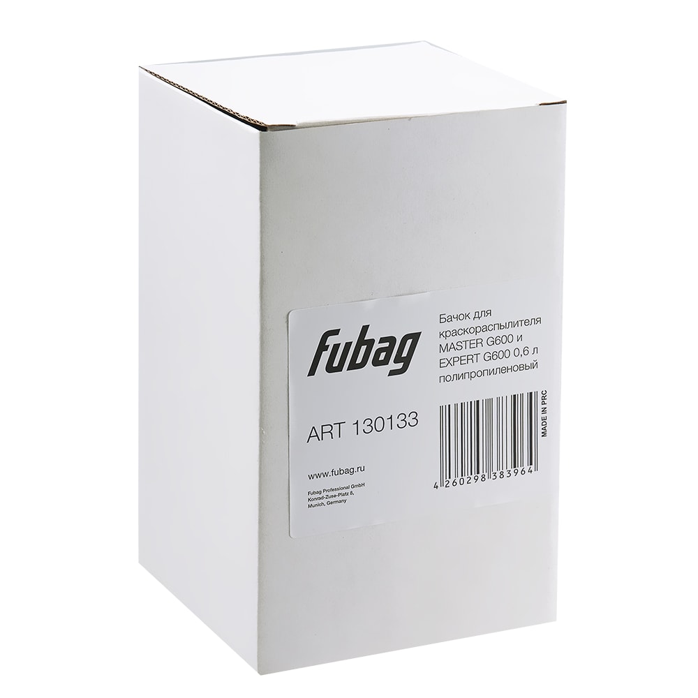 Бачок для краскораспылителя FUBAG MASTER G600 EXPERT, фото 2