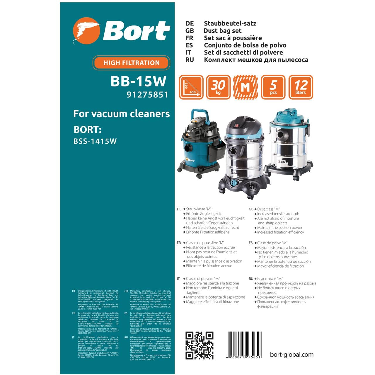 Комплект мешков пылесборных для пылесоса Bort BB-15W (5 шт), фото 2