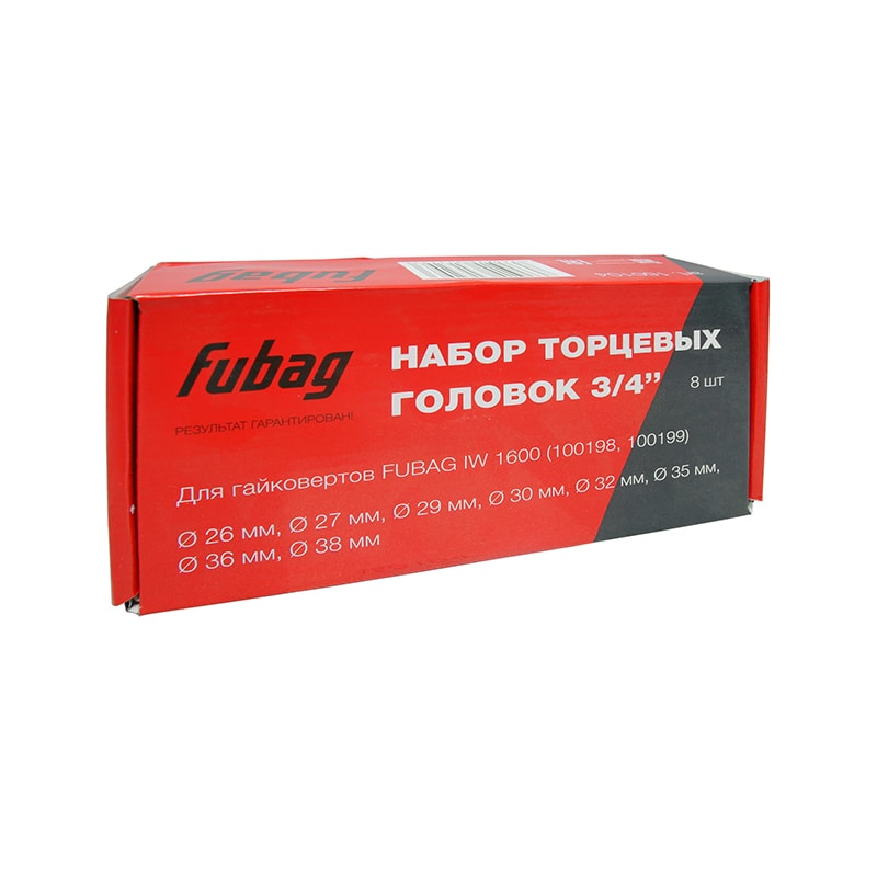 Набор торцевых головок FUBAG 3/4 " для гайковерта IW 1600 (8 шт), фото 2