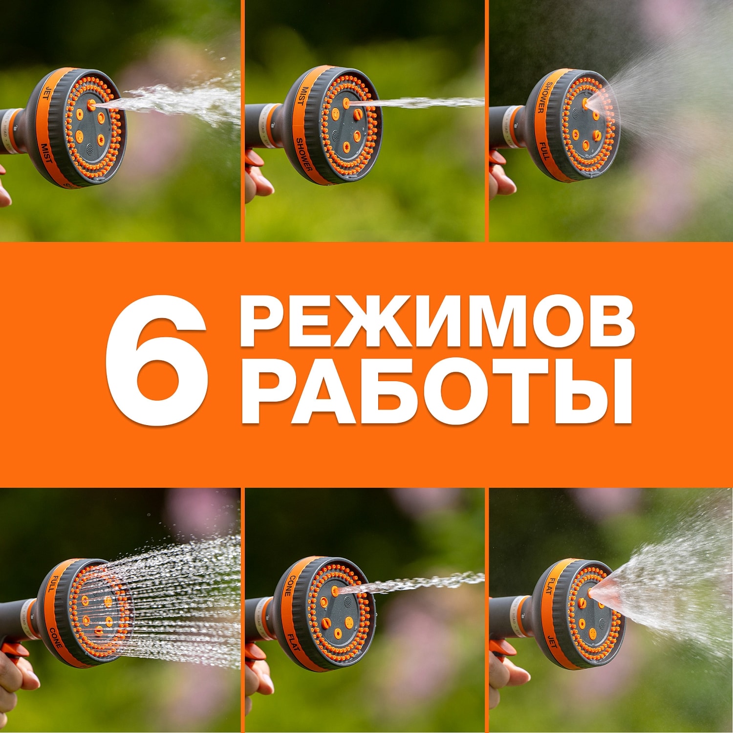 Пистолет-распылитель 6 режимов DAEWOO DWG 3135, фото 2