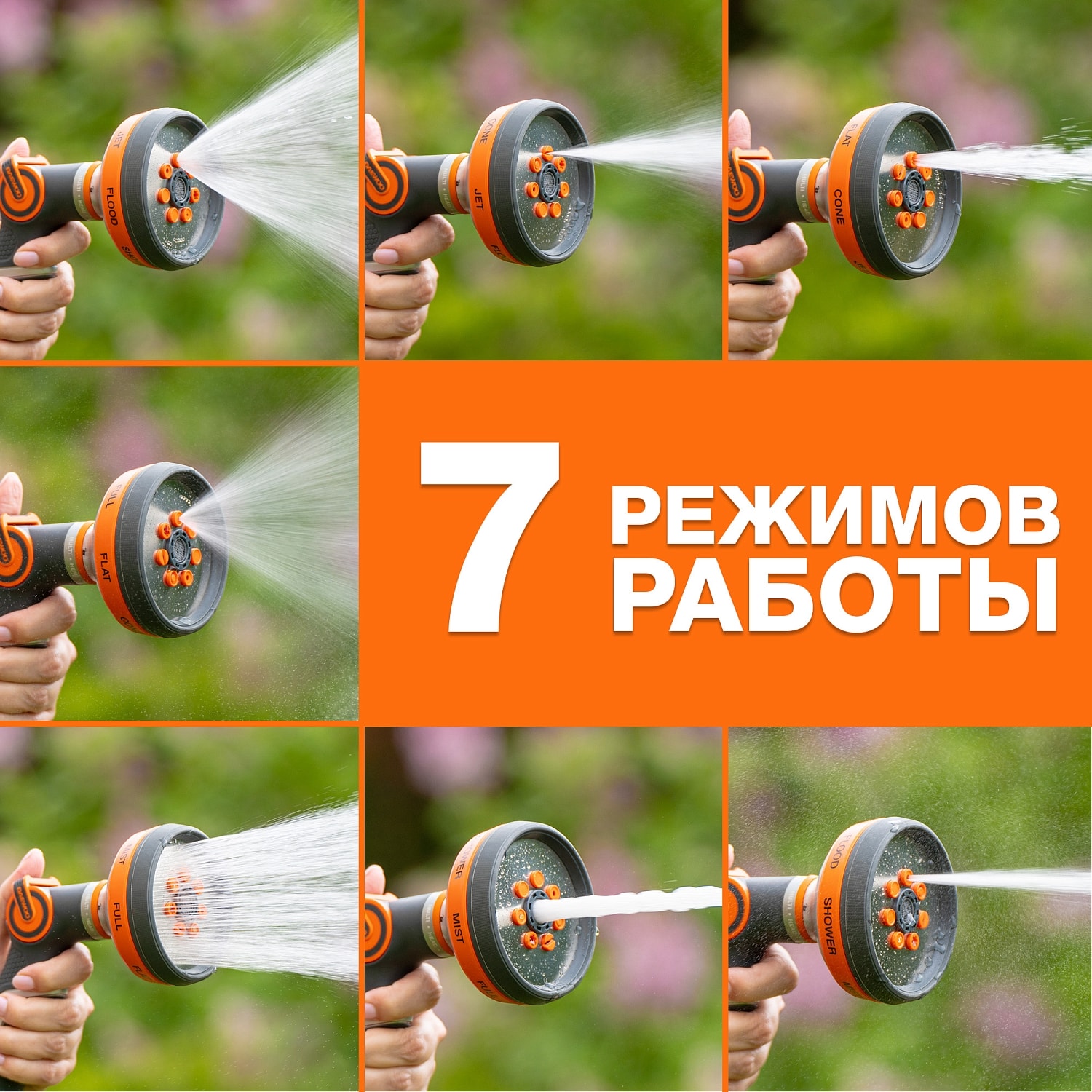 Пистолет-распылитель металлический 7 режимов DAEWOO DWG 4145, фото 2