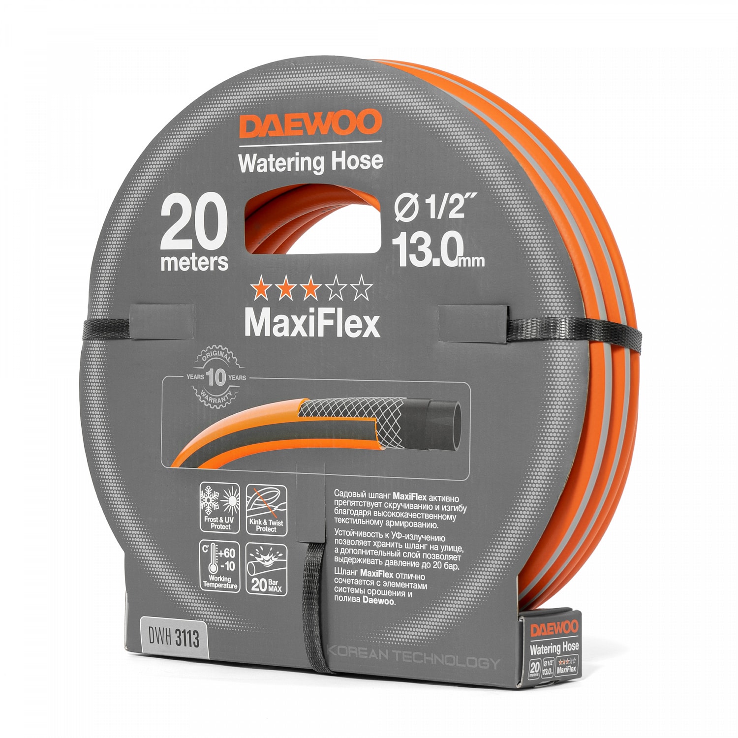 Шланг 1/2 " (13мм) DAEWOO MaxiFlex DWH 3113 20 метров, фото 2